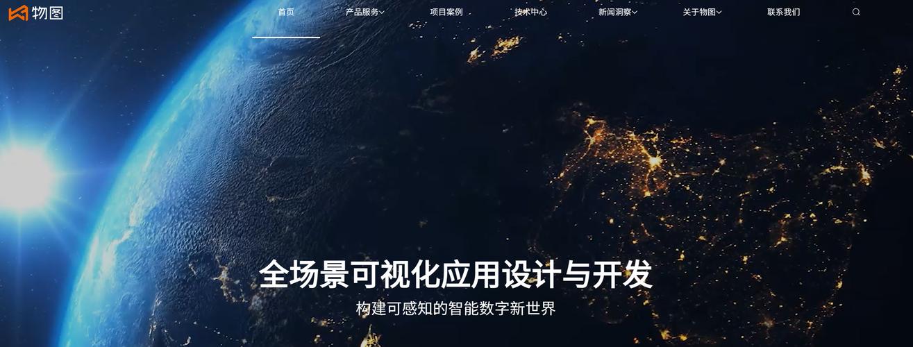 融合数字孪生、可视化、大数据、人工智能与物联网 跨行业人工智能应用软件开发新范式