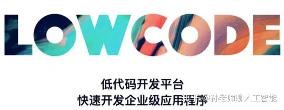 未来10-20年，开发岗程序员会被AI取代吗？——兼谈人工智能应用软件开发